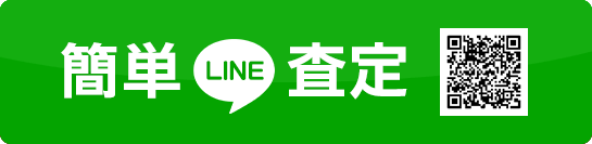 LINEバナー