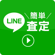LINEバナー