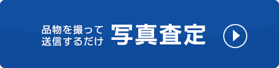 写メバナー