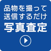 写メバナー