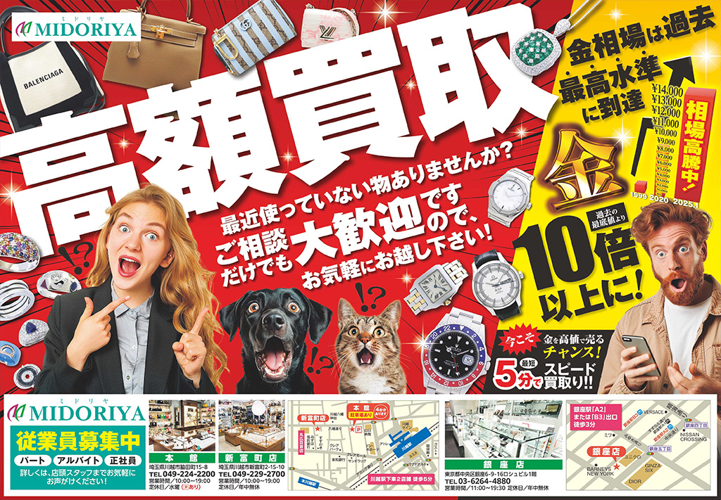 おまとめ2点 稼動品 Burberrys 嬉しい ジバンシー