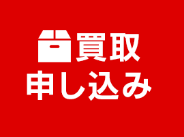 メールでのお問い合わせはこちら